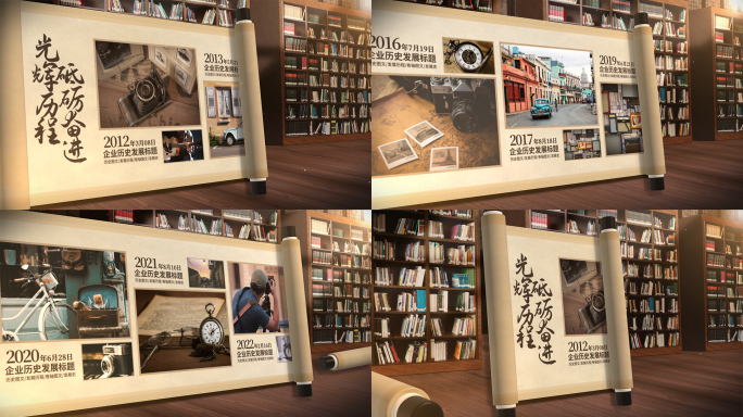 3D卷轴时间线图文发展历程展示AE模板