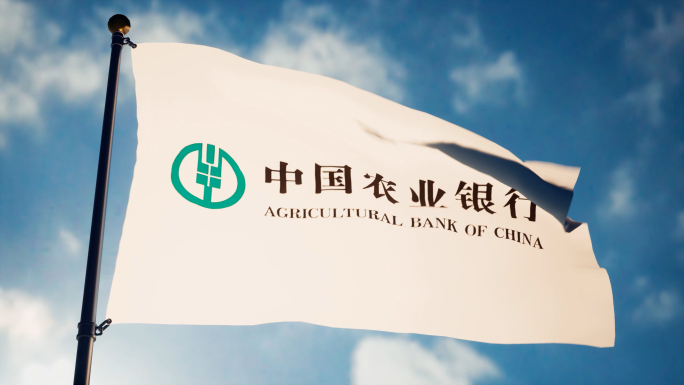 中国农业银行旗帜飘扬农行logo农业银行