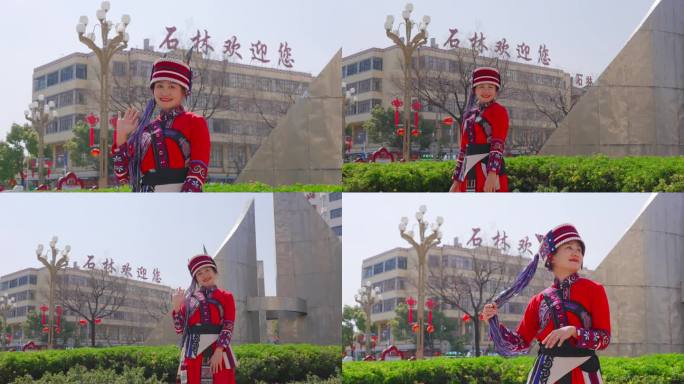 云南石林地标前身穿阿诗玛民族服装的女孩