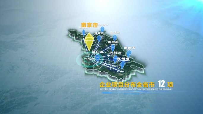 南京穿云地形卫星地图项目坐标定位介绍