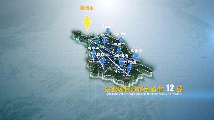 徐州穿云地形卫星地图项目坐标定位介绍