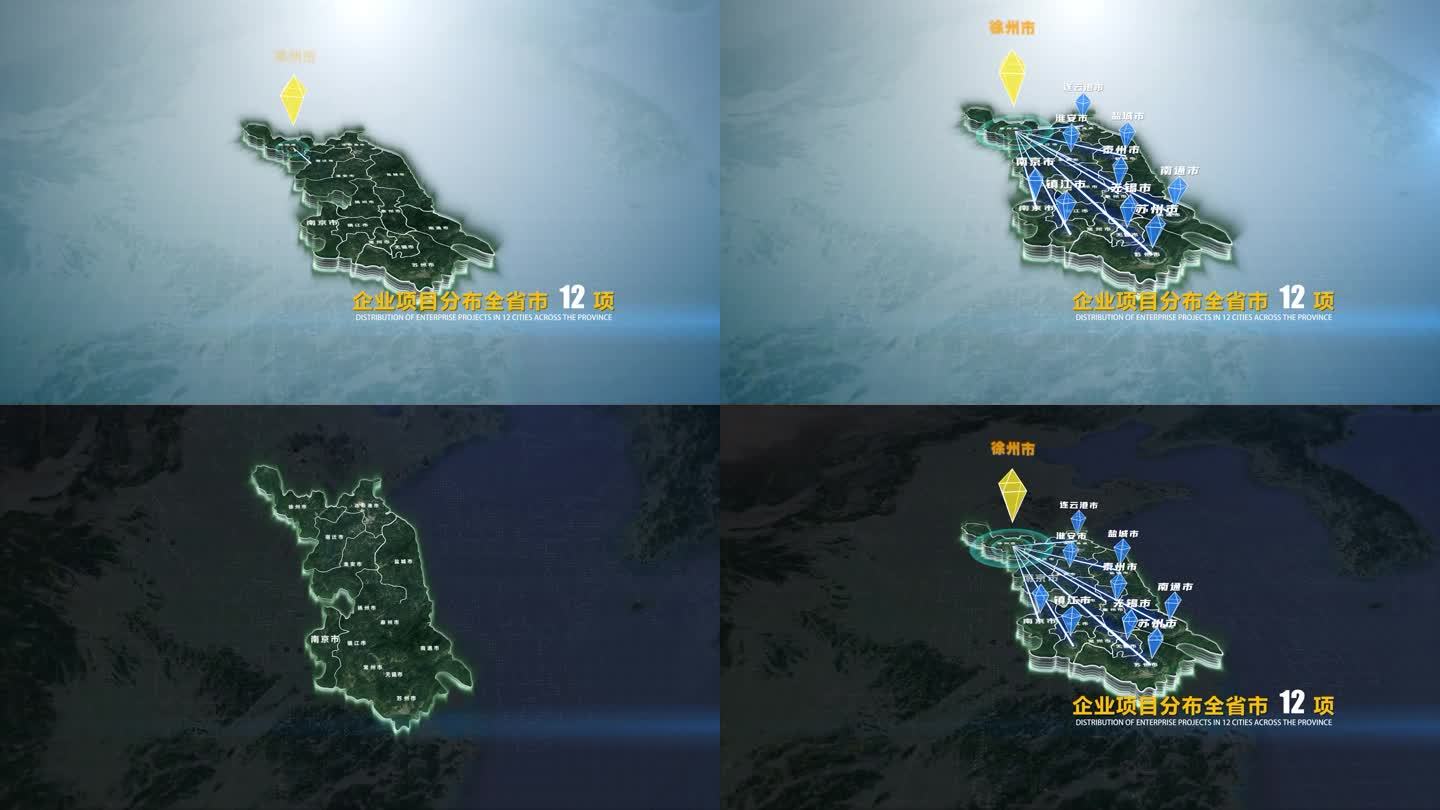 徐州穿云地形卫星地图项目坐标定位介绍