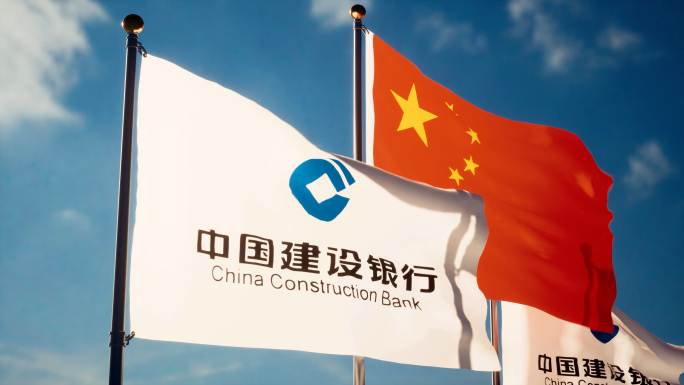 中国建设银行旗帜建行logo建设银行旗子