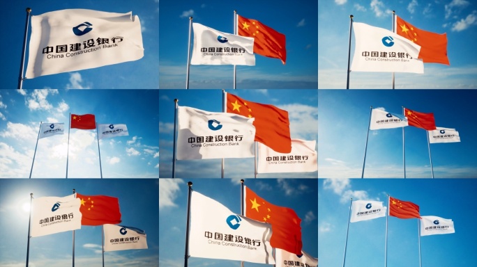中国建设银行旗帜建行logo建设银行旗子