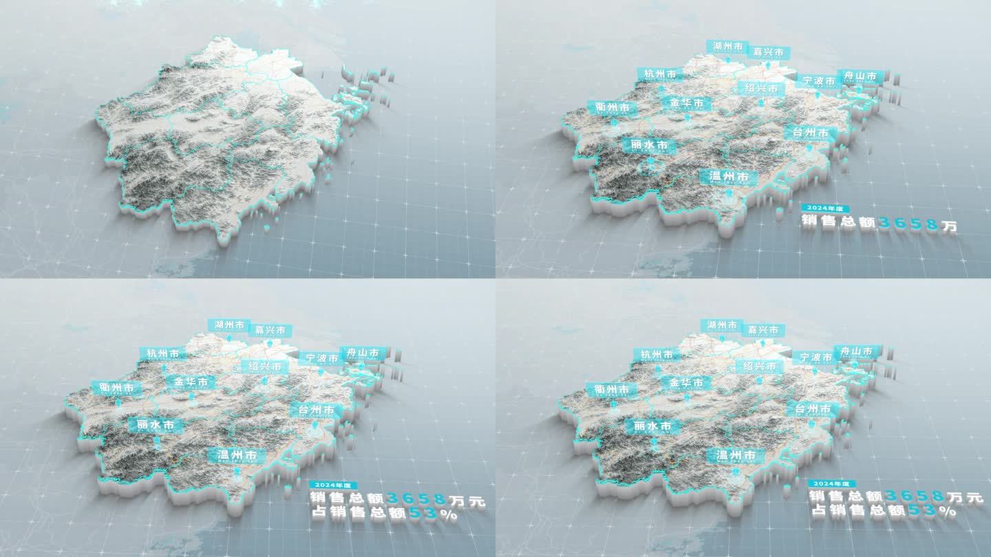 浙江省三维地图白色