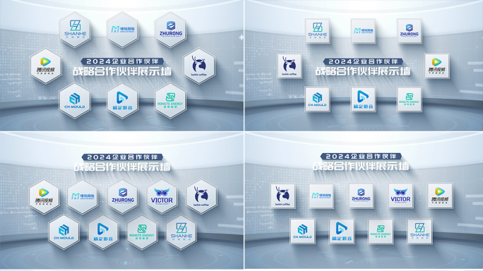 企业合作品牌LOGO展示AE模板