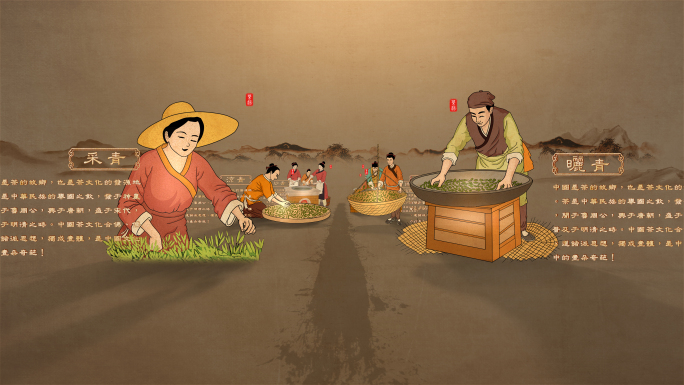 4K古风中国风手绘古法制茶工艺流程视频