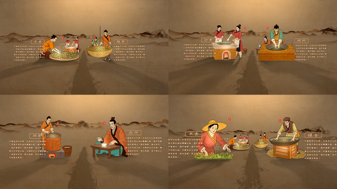 4K古风中国风手绘古法制茶工艺流程视频