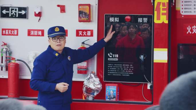 4K消防安全进校园