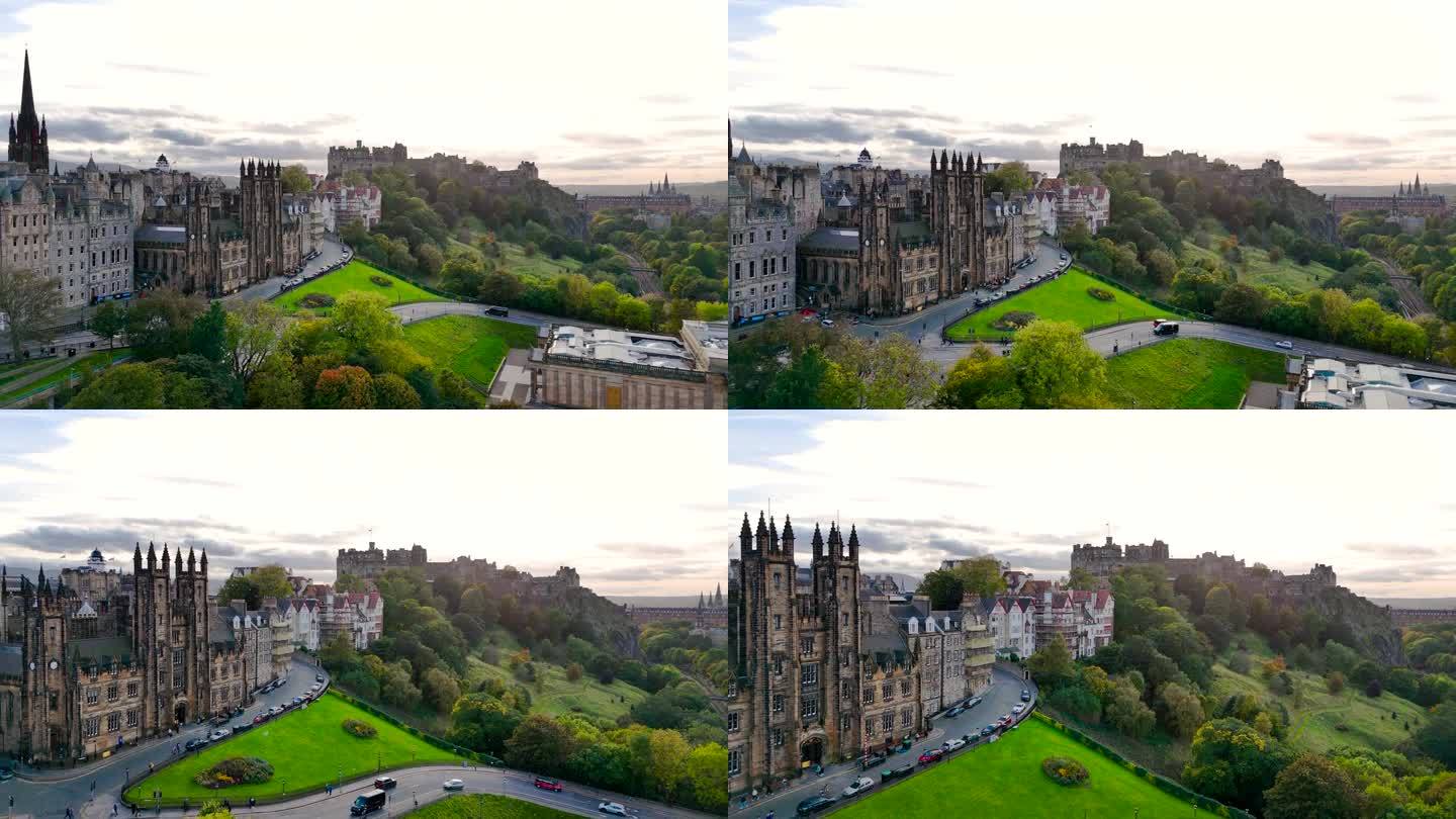 爱丁堡大学和爱丁堡老城区鸟瞰图，爱丁堡老大学和爱丁堡城堡鸟瞰图，爱丁堡市中心，苏格兰哥特式复兴建筑