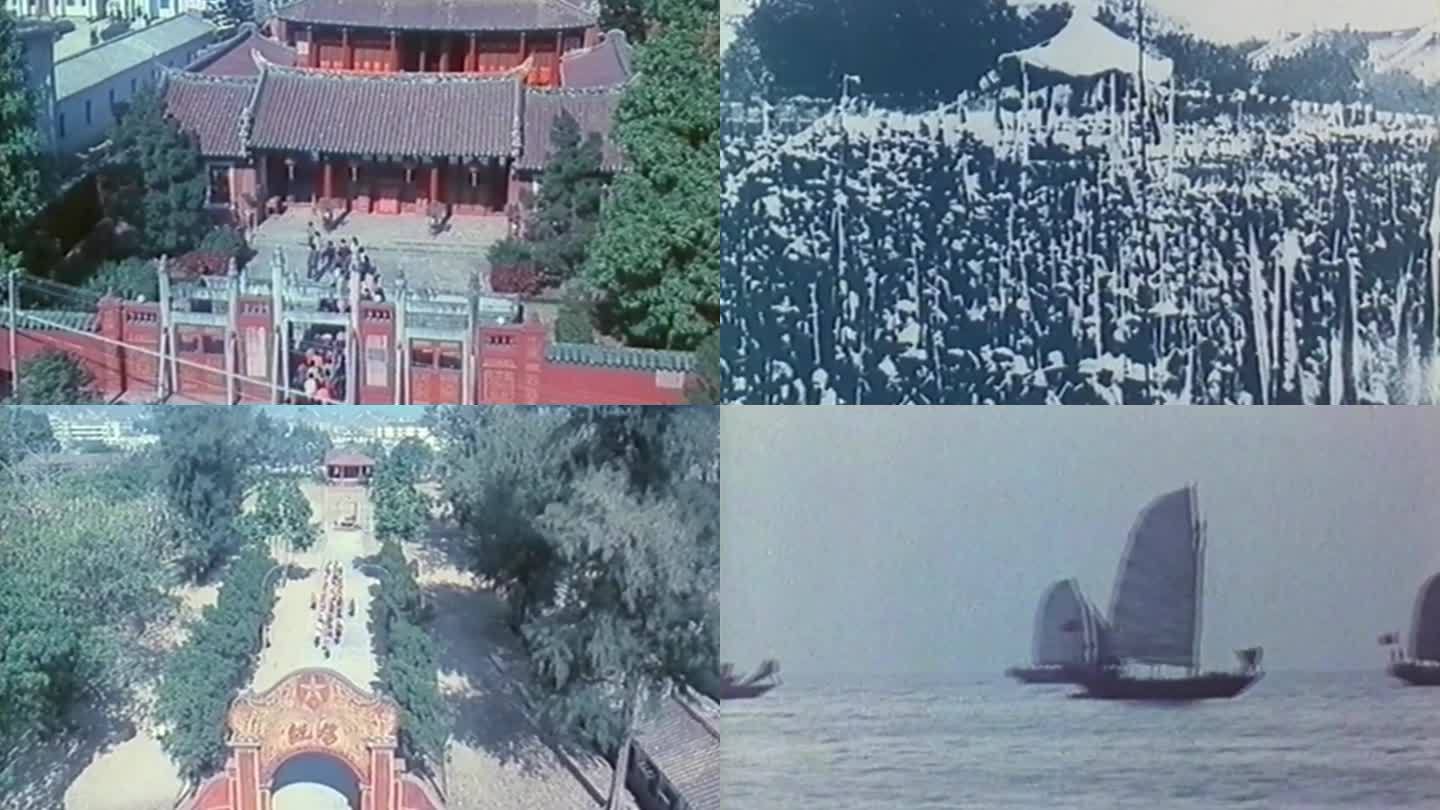 海丰红宫红场旧址纪念馆 历史影像