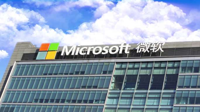 微软 中关村科技园 北京地标建筑