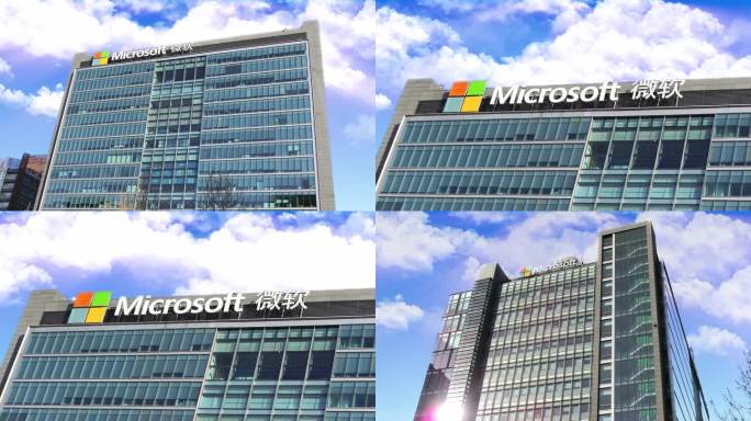 微软 中关村科技园 北京地标建筑