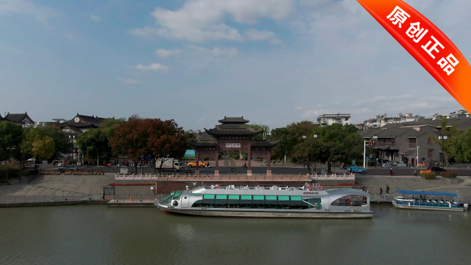 扬州古运河东关古渡水上巴士航拍