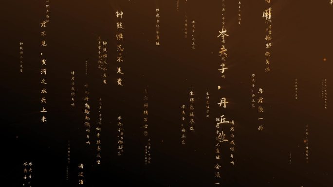 粒子金属字