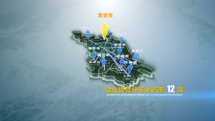 淮安穿云地形卫星地图项目坐标定位介绍