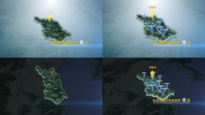 淮安穿云地形卫星地图项目坐标定位介绍