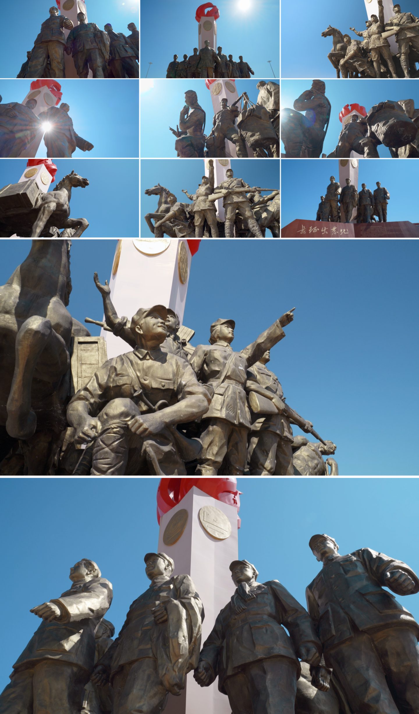 红军 长征 雕塑纪念碑