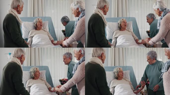 癌症，信任和一位老年妇女在医院探访期间与她的朋友安慰或安慰。为一名躺在诊所床上康复的老年病人提供保健