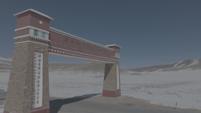 西藏雪山天上阿里