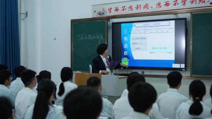 中学老师给学生上课数学课