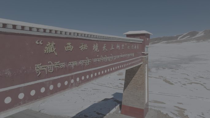 西藏雪山天上阿里
