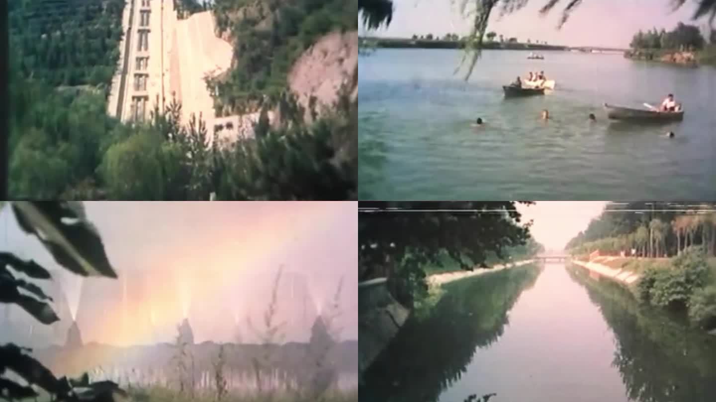 70年代河南 邙山提灌站 西流湖 金水河