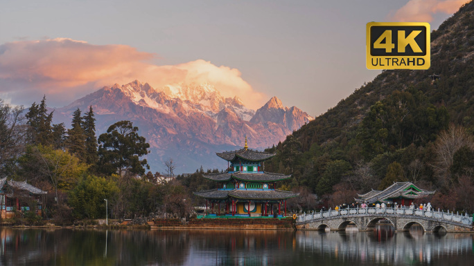 云南丽江玉龙雪山