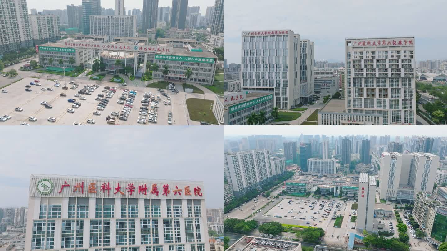 「4K」清远人民医院广医附属六院环境航拍