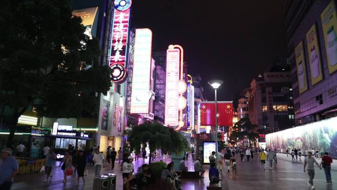 上海 南京路 夜晚的街景 来往的行人