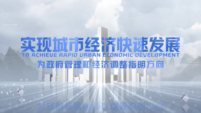 （无插件）大气文字标题展示