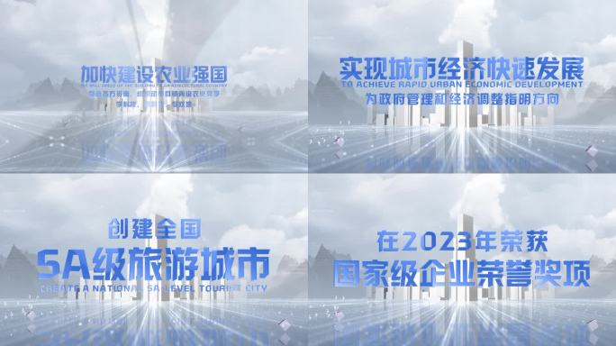 （无插件）大气文字标题展示