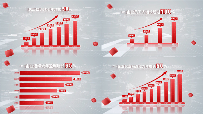 红色数据柱状图