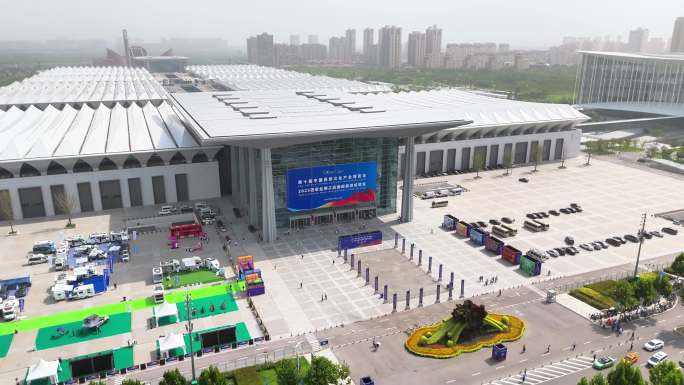 西安国际展览中心