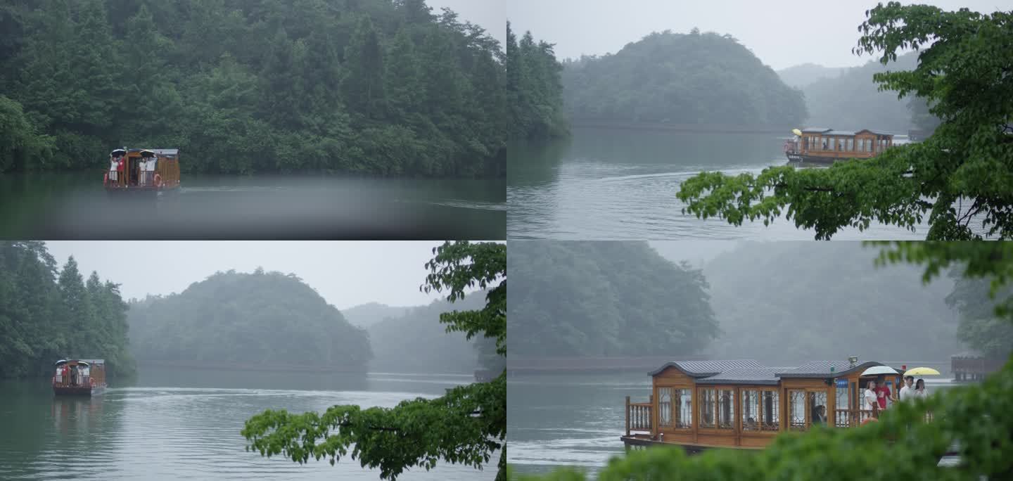 贵州 正安县 九道水国家森林公园
