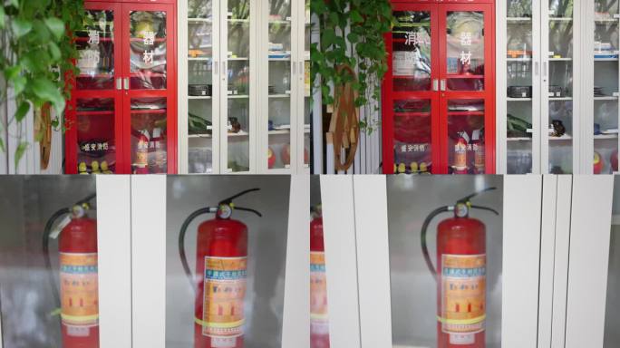 防火安全消防设施工具柜