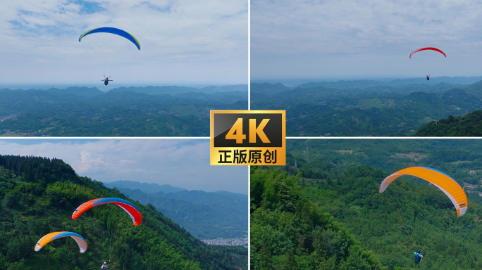 4K滑翔伞空中飞翔航拍高山户外极限运动