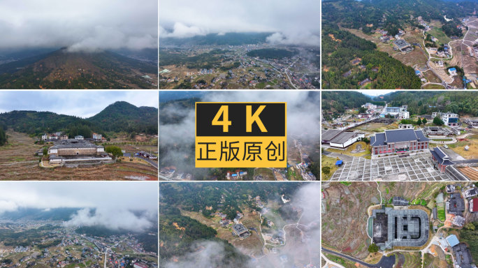 三明永安市安贞堡4K航拍