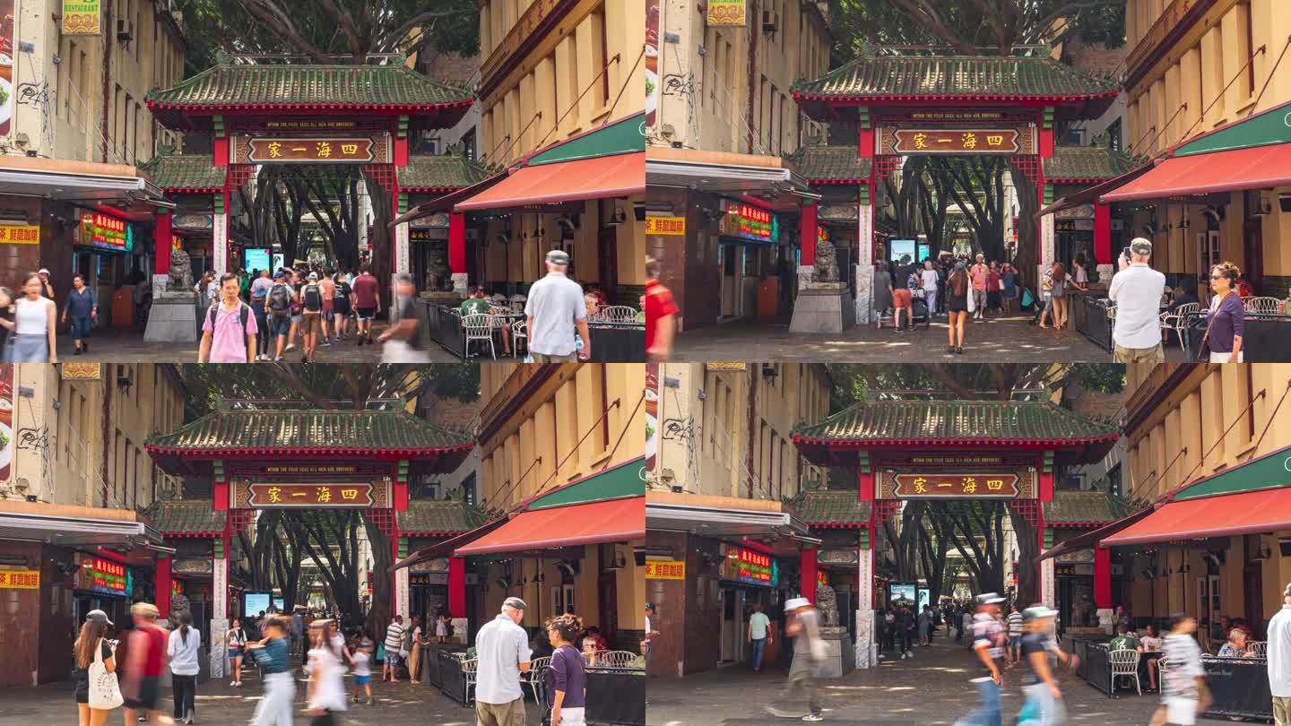 澳大利亚新南威尔士州干草市场soho区的悉尼唐人街，拥挤的人群和游客步行观光的延时镜头