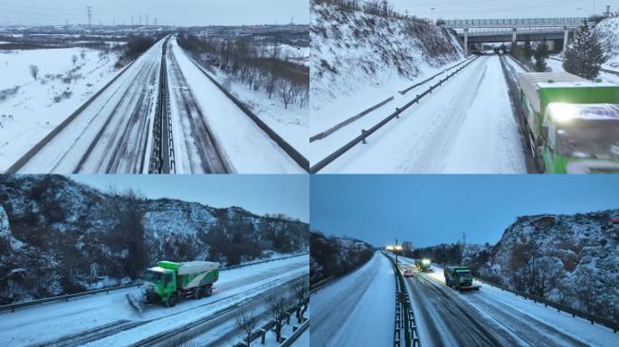 高速公路除雪作业