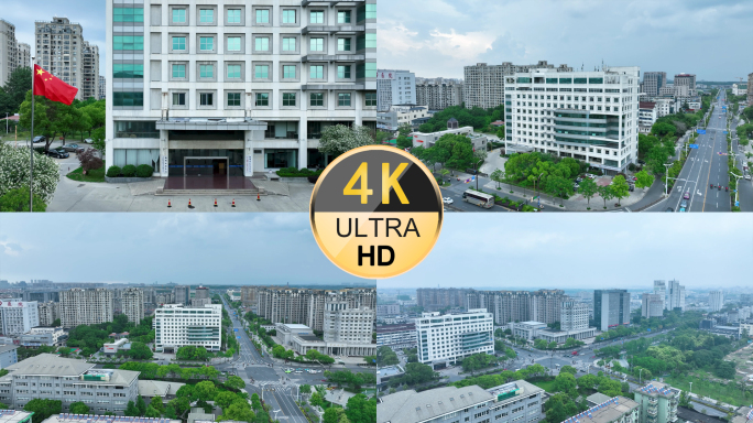 扬州市商务局扬州海关航拍4K