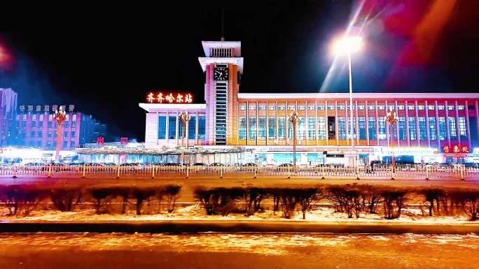 齐齐哈尔火车站冬季夜景