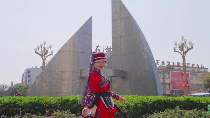 石林县城市中心地标建筑阿诗玛民族姑娘起舞