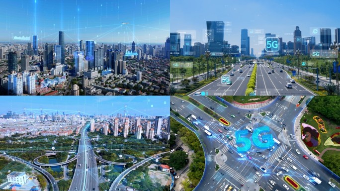 5G互联网大数据智慧城市