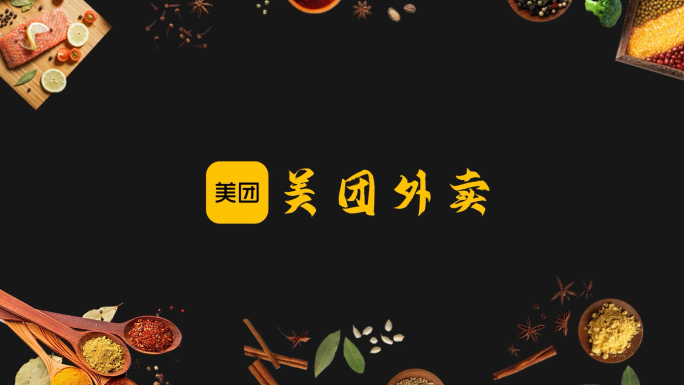 创意美食幻灯片