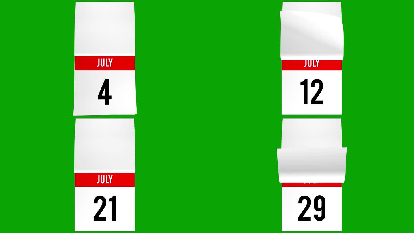 七月每日日历与动画翻页和白页在最后写你的信息。日历翻页，翻页书3D动画在绿色屏幕上。