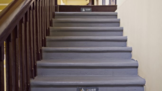 4K实拍，广州中华全国总工会革命旧址楼梯