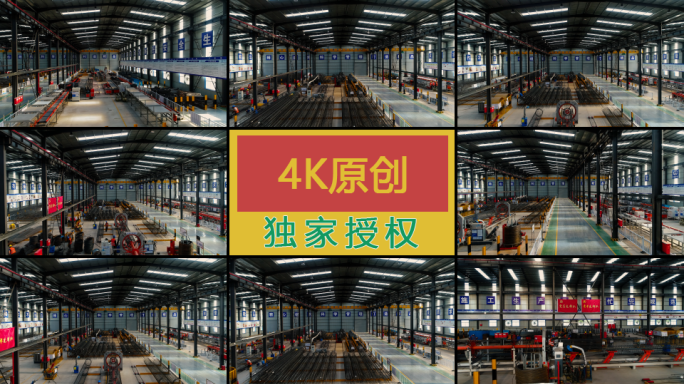 4K高清航拍生产加工厂