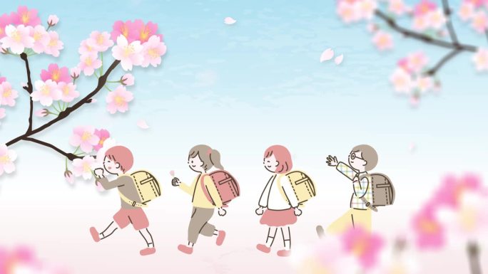 背着书包的孩子们欢快地走在樱花丛中