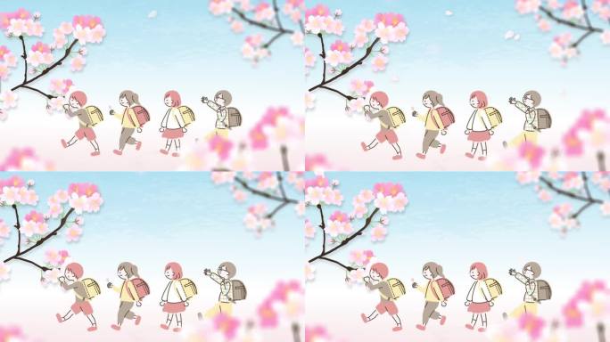 背着书包的孩子们欢快地走在樱花丛中